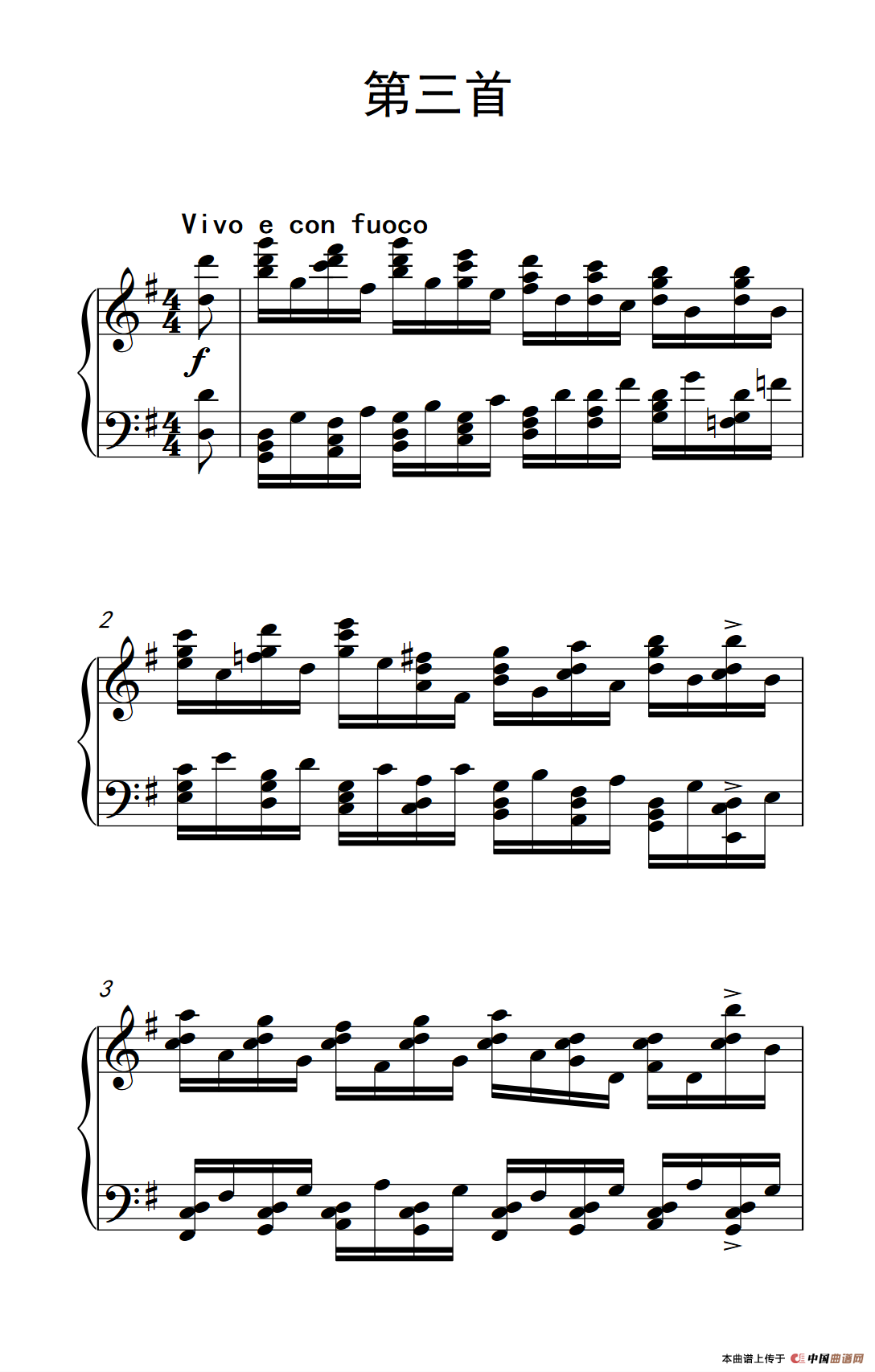 莫什科夫斯基 钢琴练习曲（第三首）