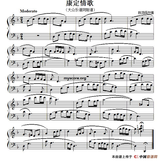 考级初级曲目：康定情歌