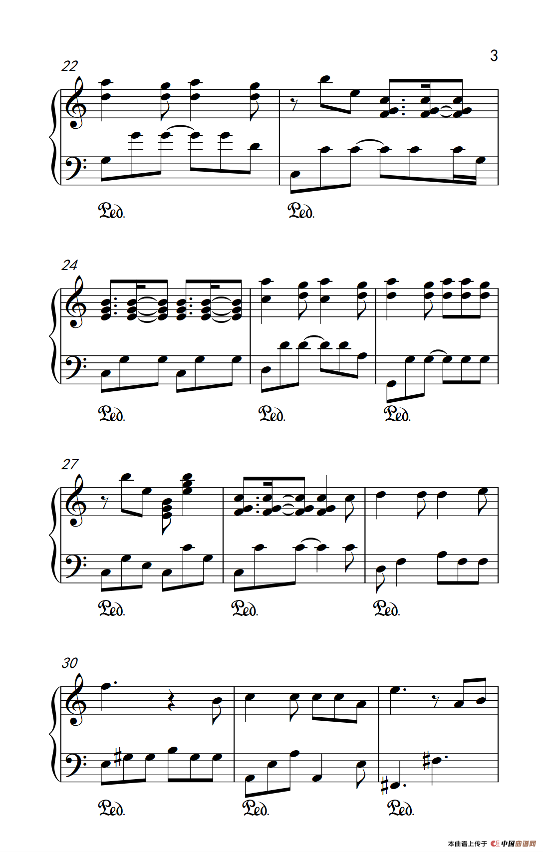 我要我们在一起