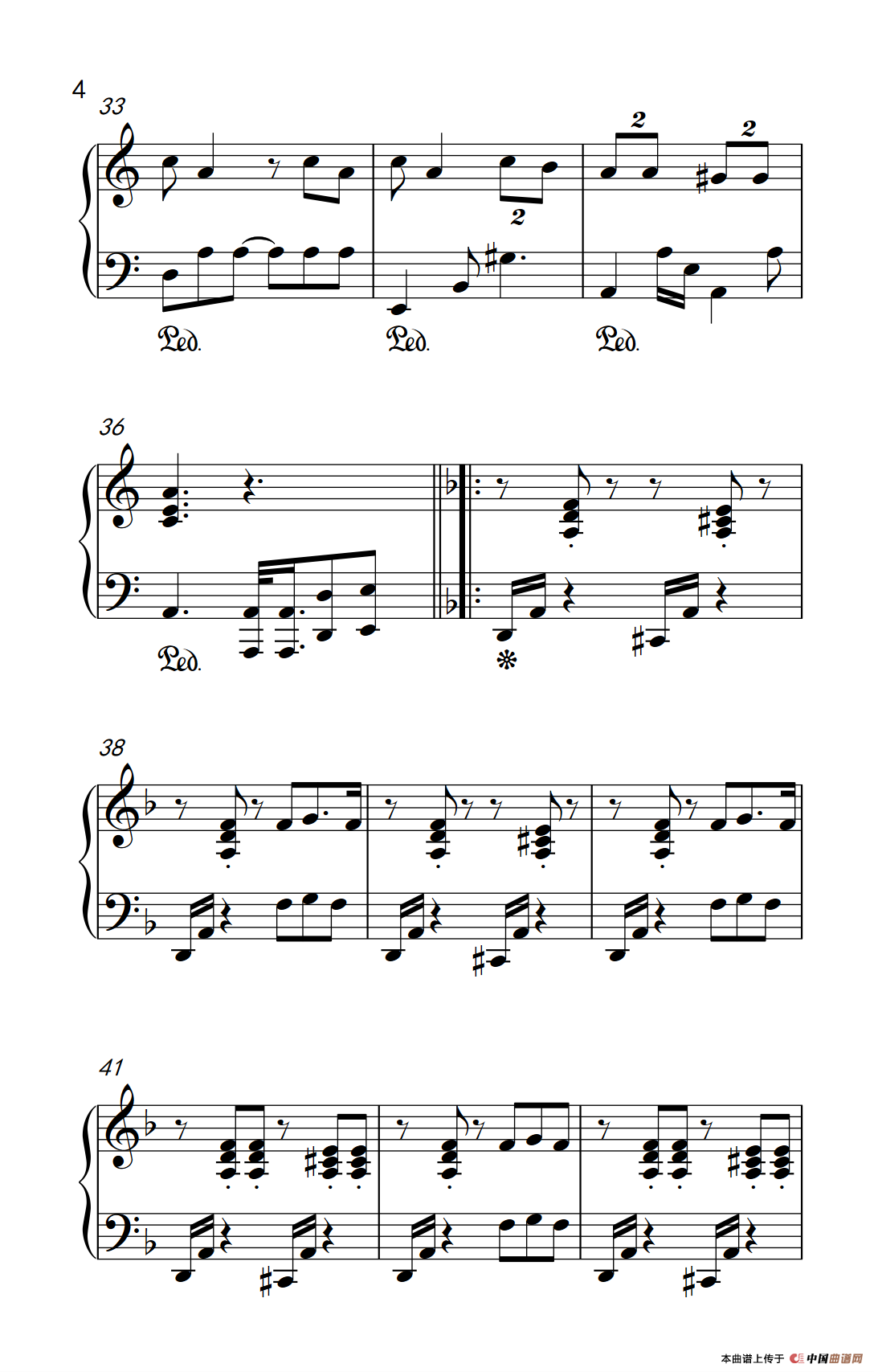 我要我们在一起