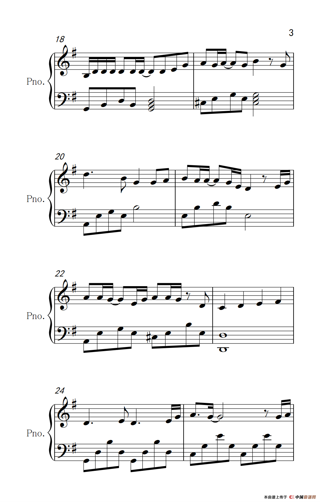 My Sunshine（《何以笙萧默》主题曲）