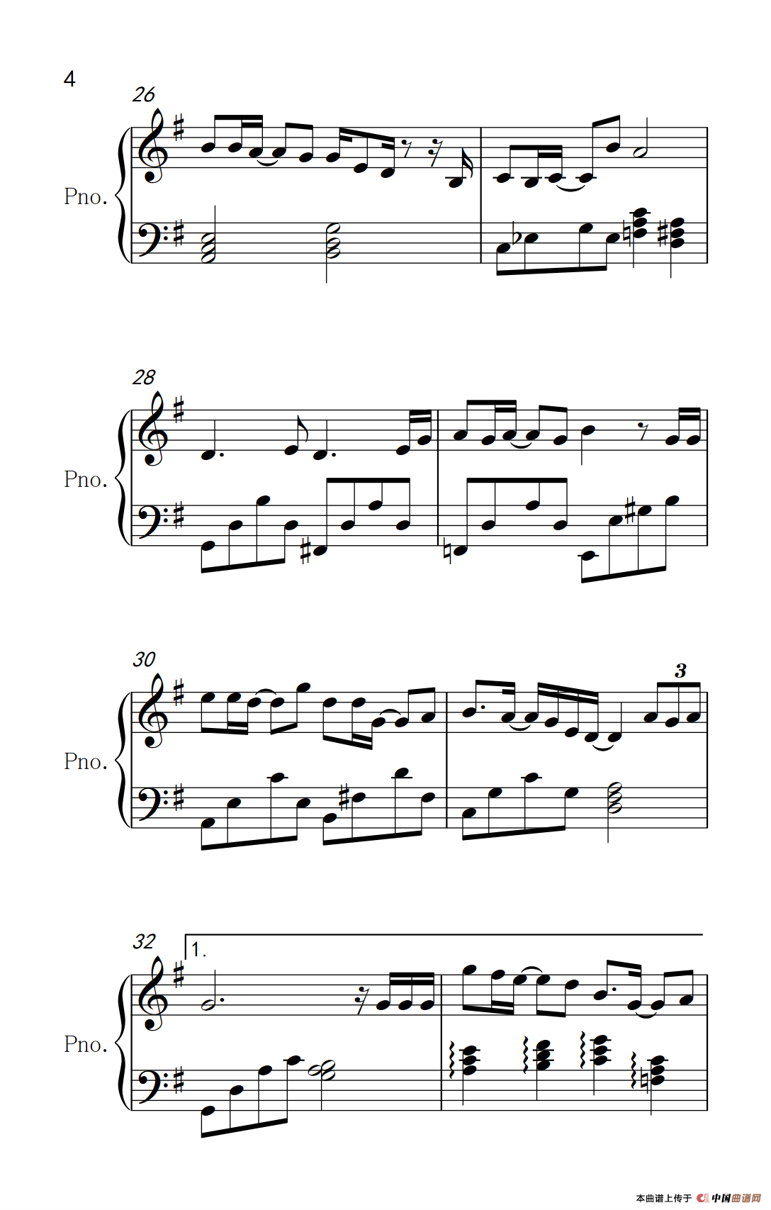 My Sunshine（《何以笙萧默》主题曲）