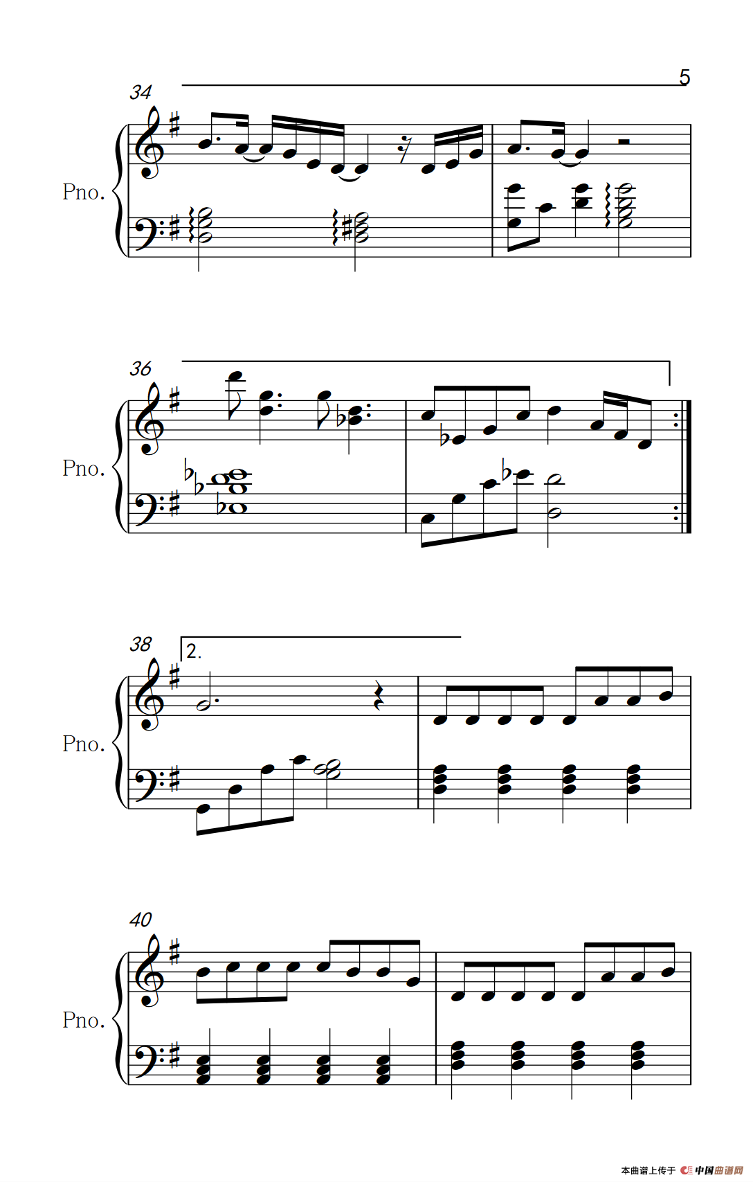 My Sunshine（《何以笙萧默》主题曲）