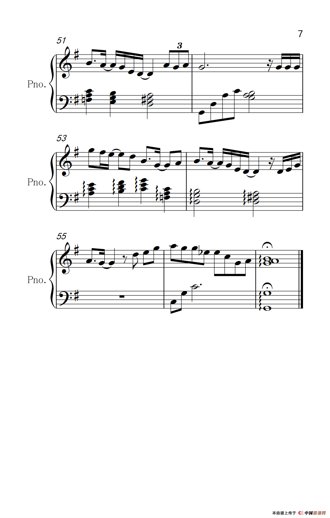 My Sunshine（《何以笙萧默》主题曲）