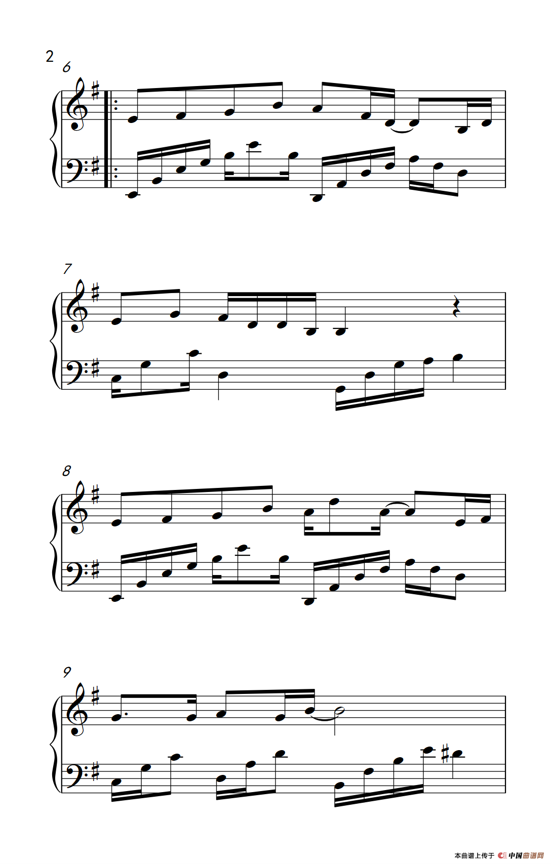 浩瀚（电视剧《神雕侠侣》主题曲）