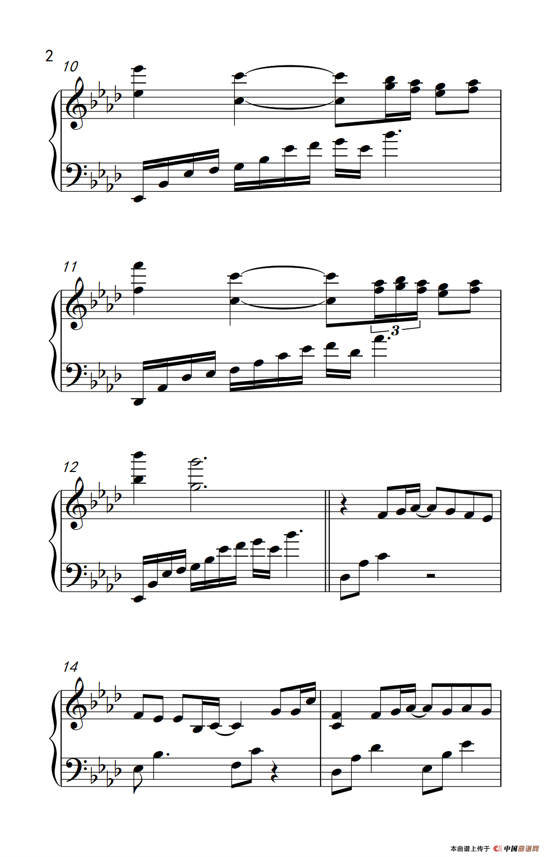 听（电视剧《美人制造》插曲）