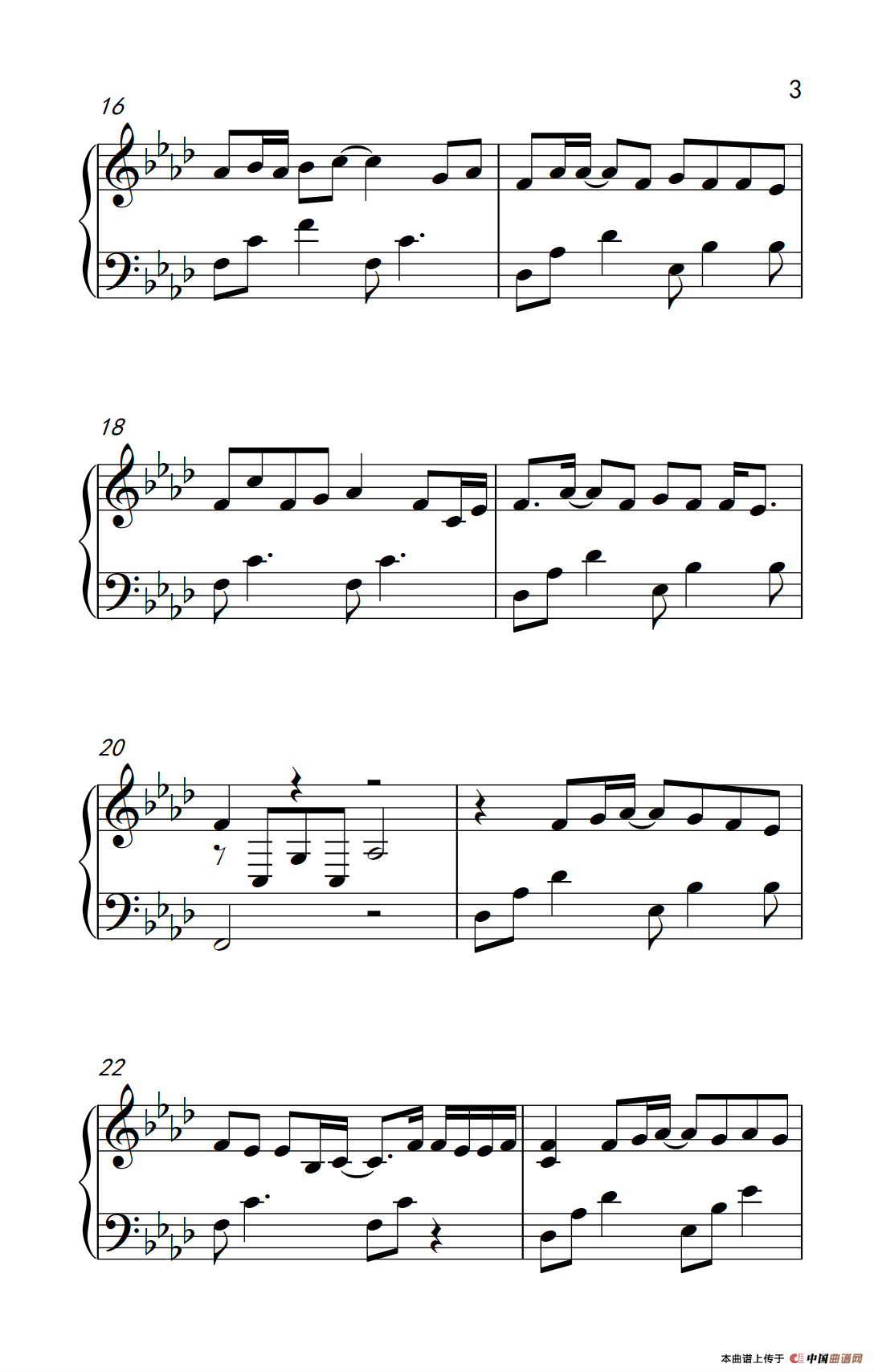 听（电视剧《美人制造》插曲）