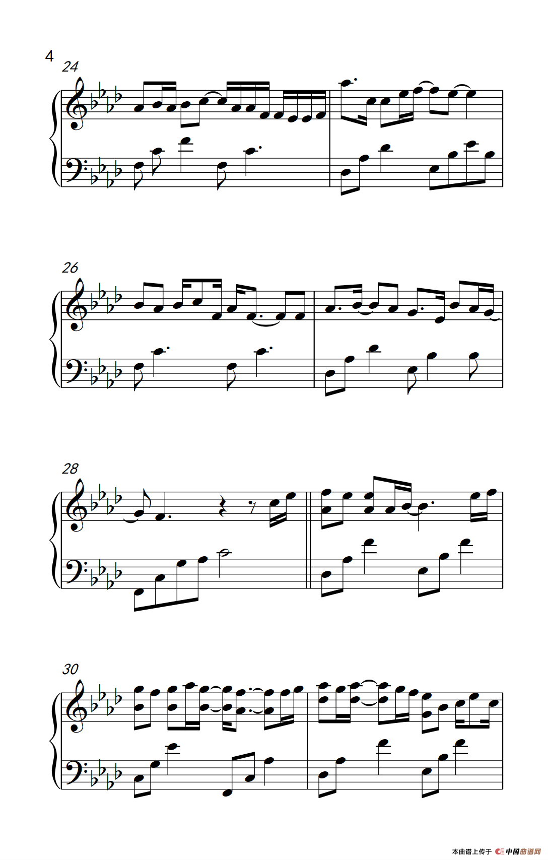 听（电视剧《美人制造》插曲）