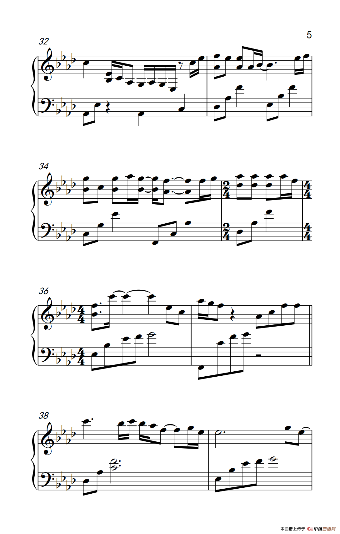 听（电视剧《美人制造》插曲）