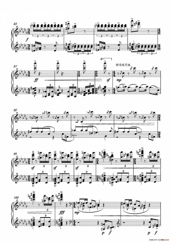 第十三钢琴奏鸣曲（修正版）（piano Sonata No.13）