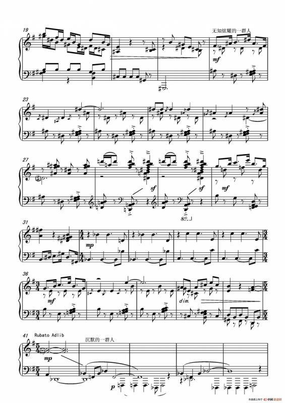 第十三钢琴奏鸣曲（修正版）（piano Sonata No.13）