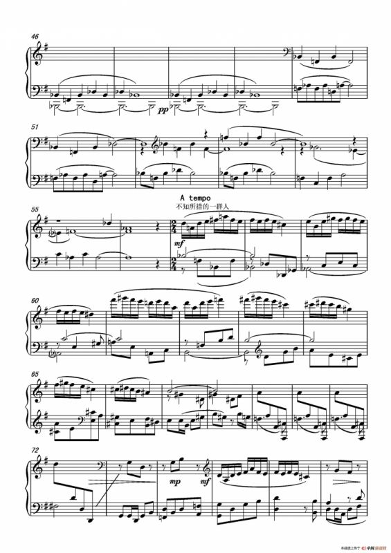 第十三钢琴奏鸣曲（修正版）（piano Sonata No.13）
