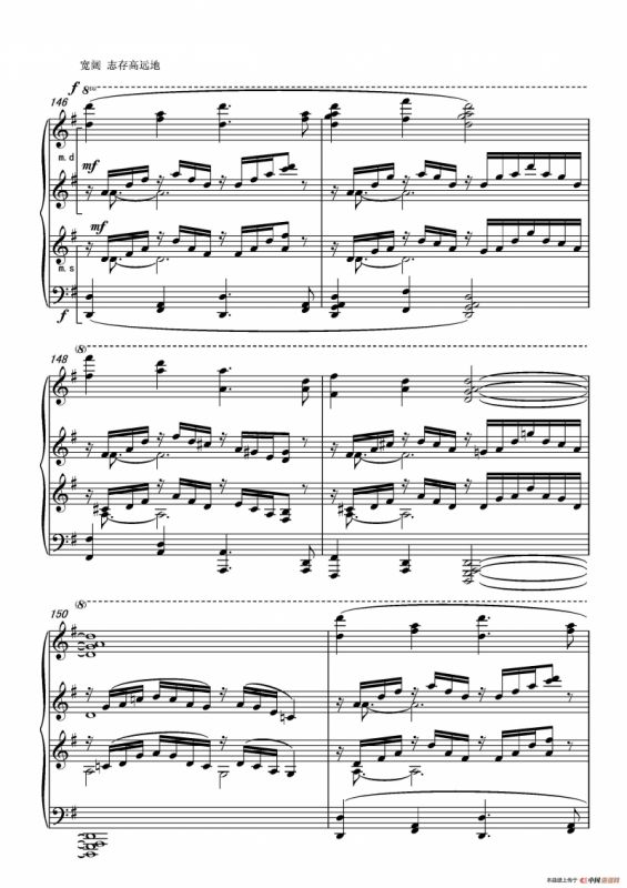 第十三钢琴奏鸣曲（修正版）（piano Sonata No.13）