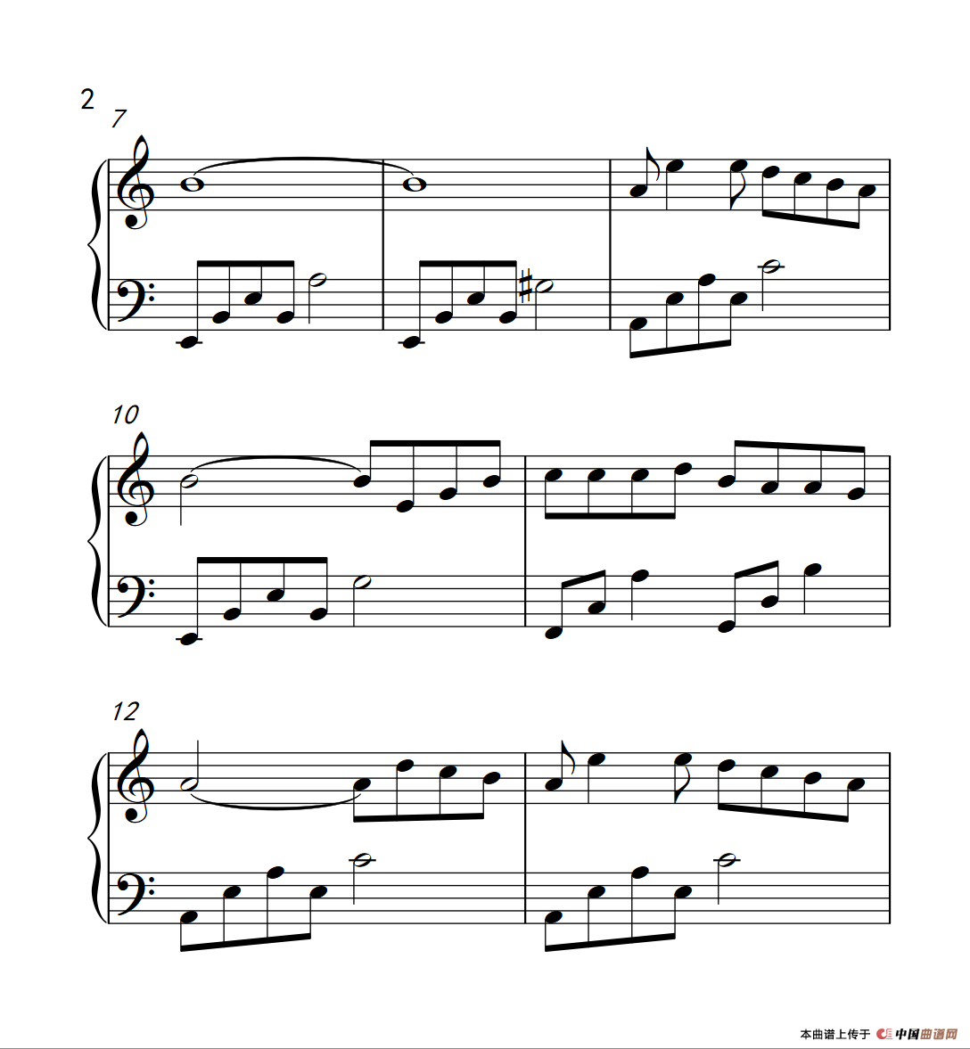 爱上一个不回家的人