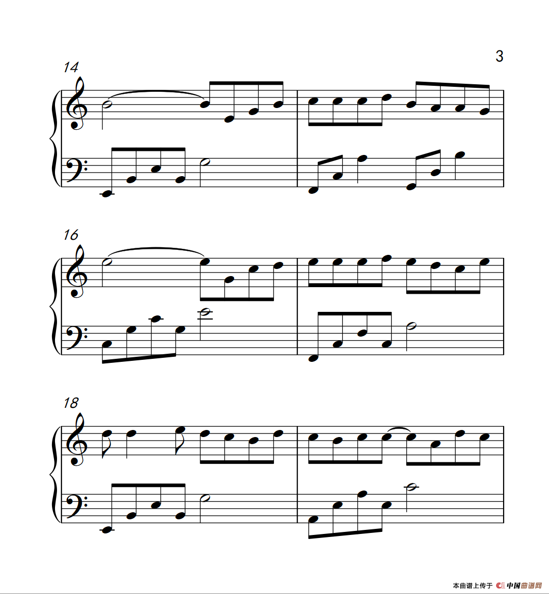 爱上一个不回家的人