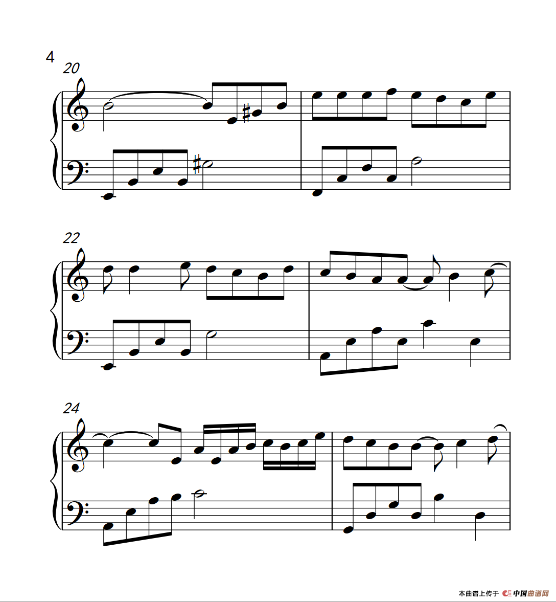 爱上一个不回家的人