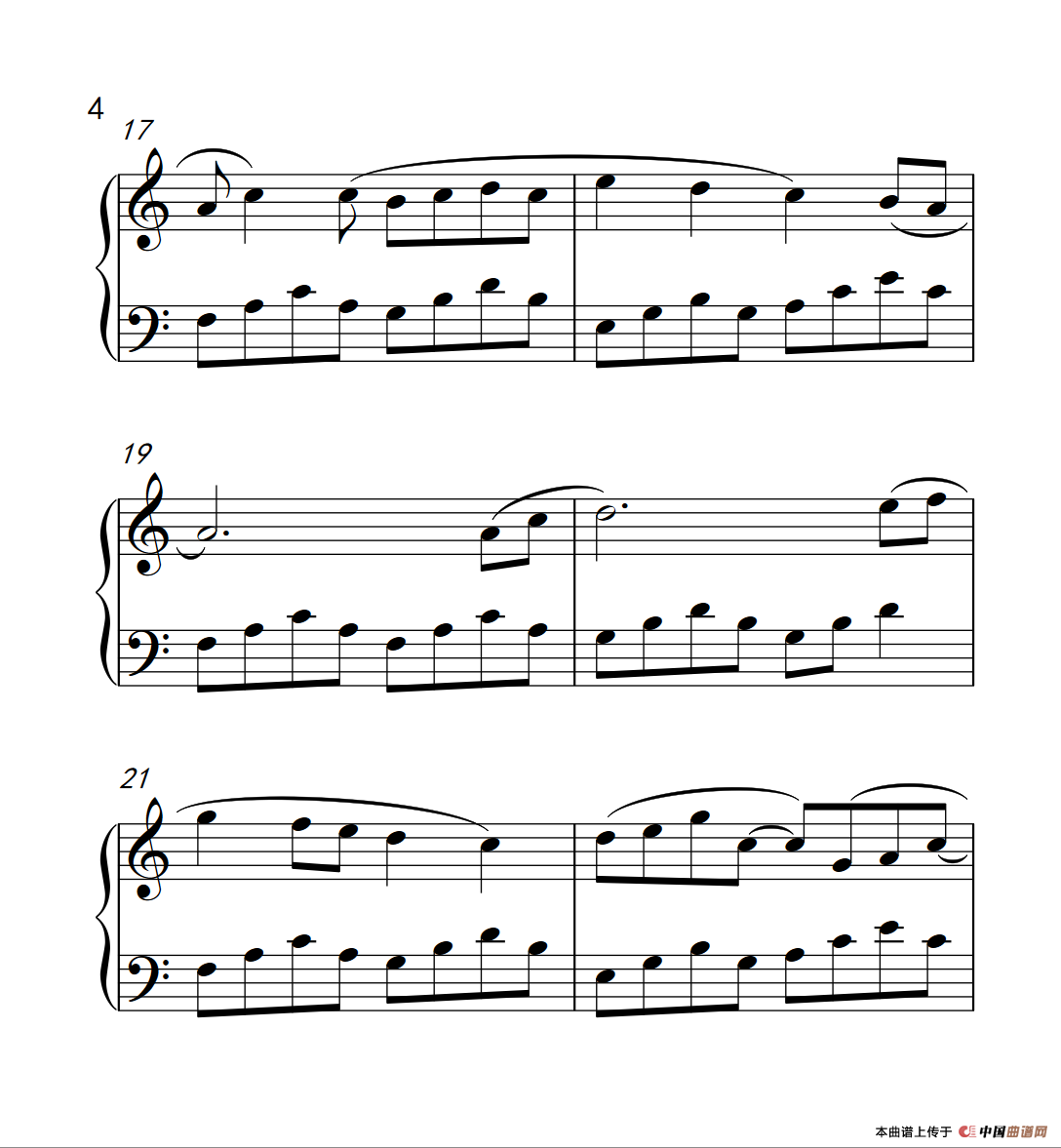 拥抱爱（《爱回家》主题曲）