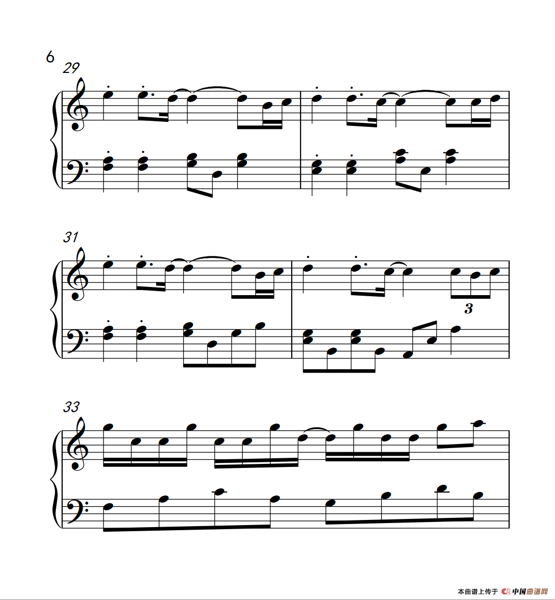 拥抱爱（《爱回家》主题曲）