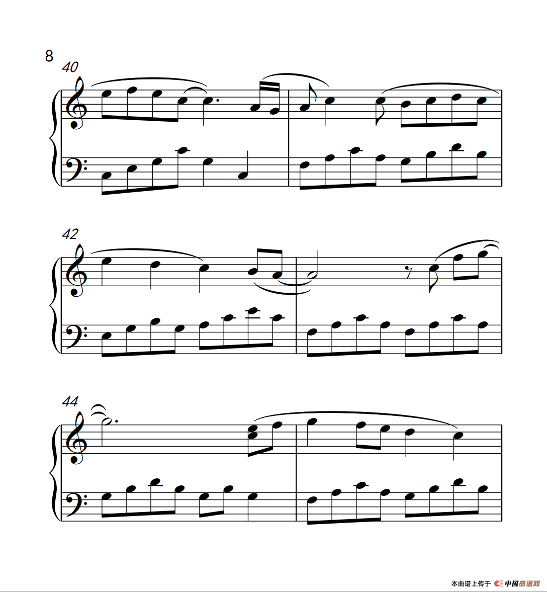 拥抱爱（《爱回家》主题曲）