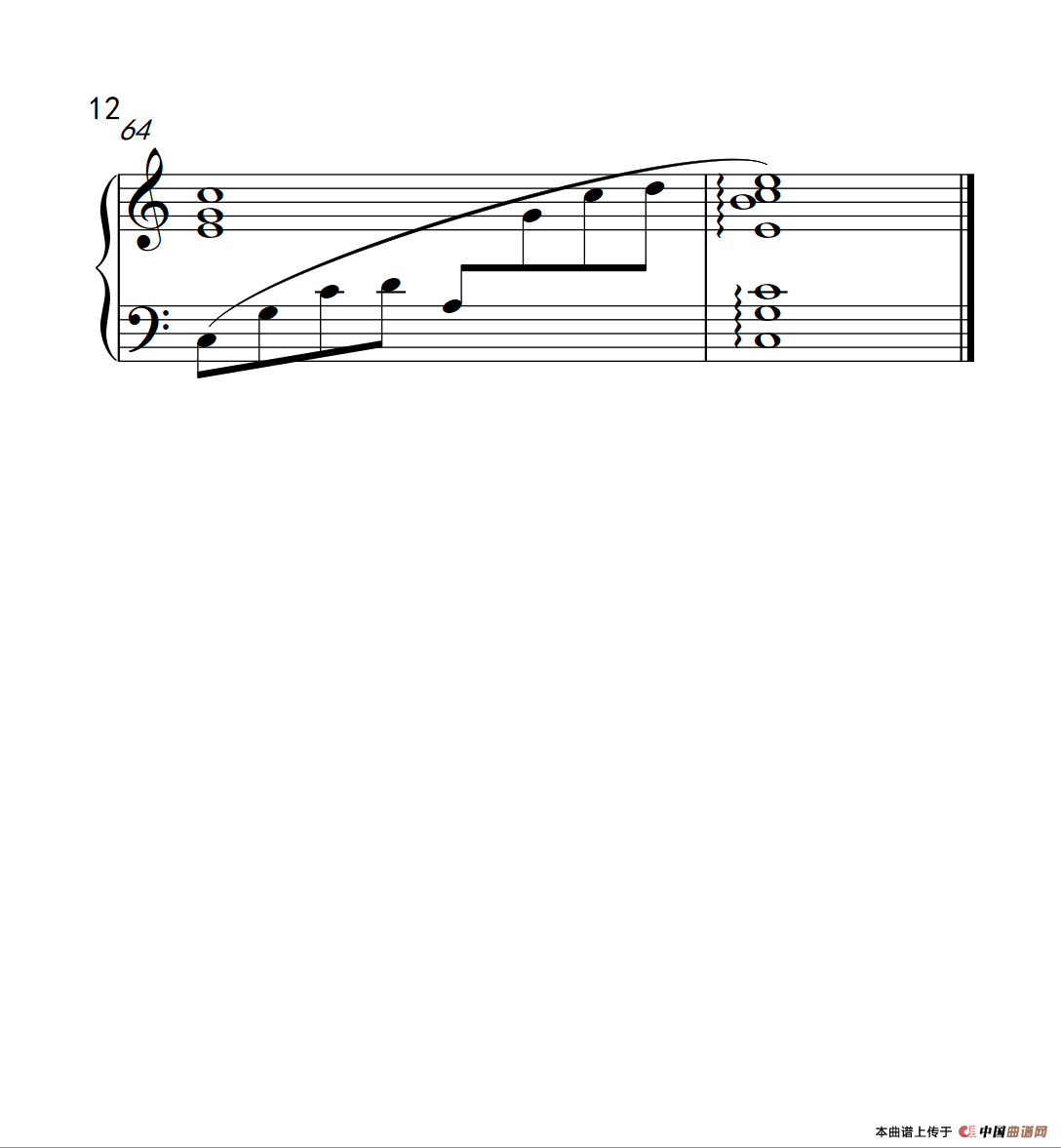 拥抱爱（《爱回家》主题曲）