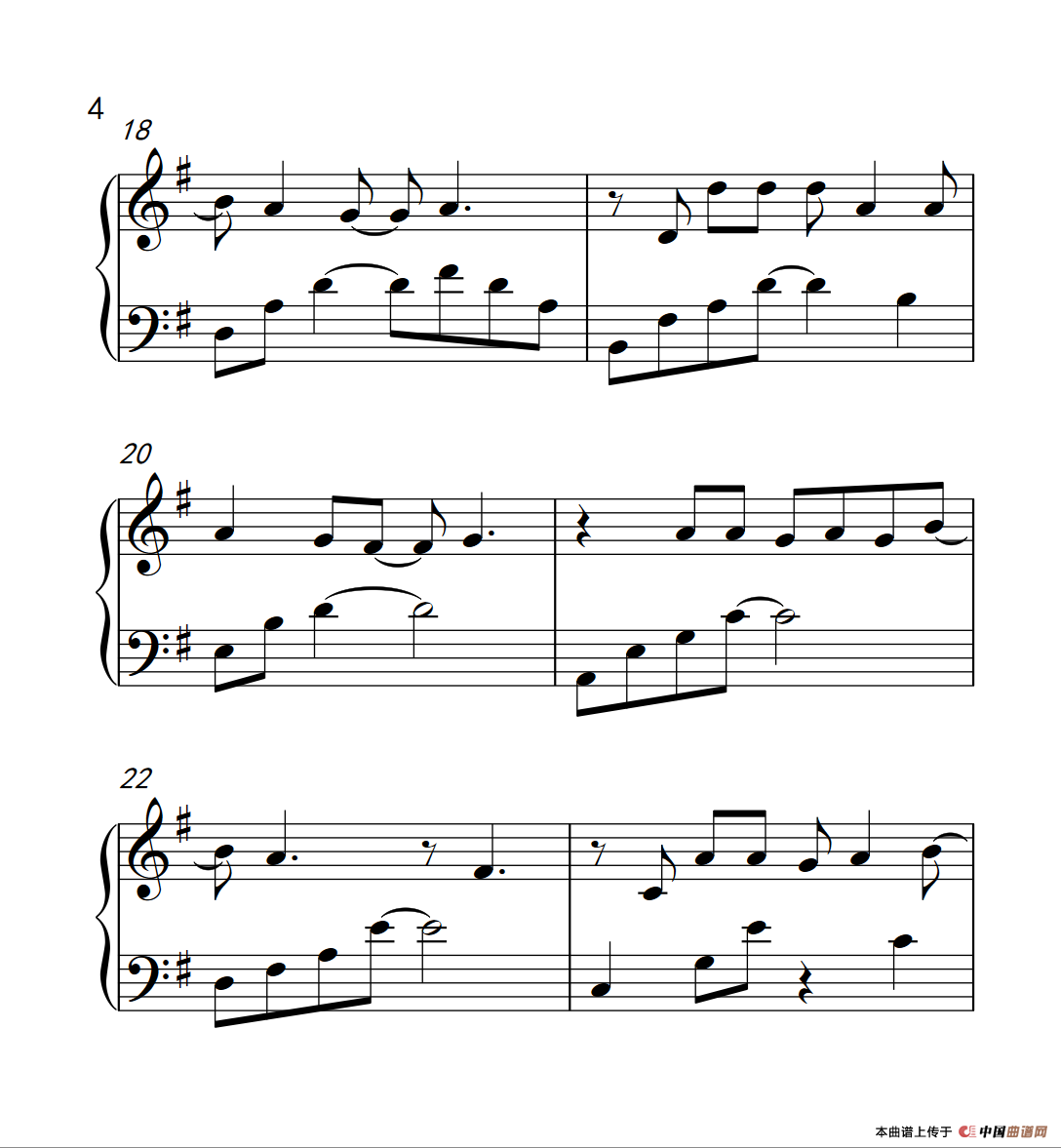 女朋友要带回家