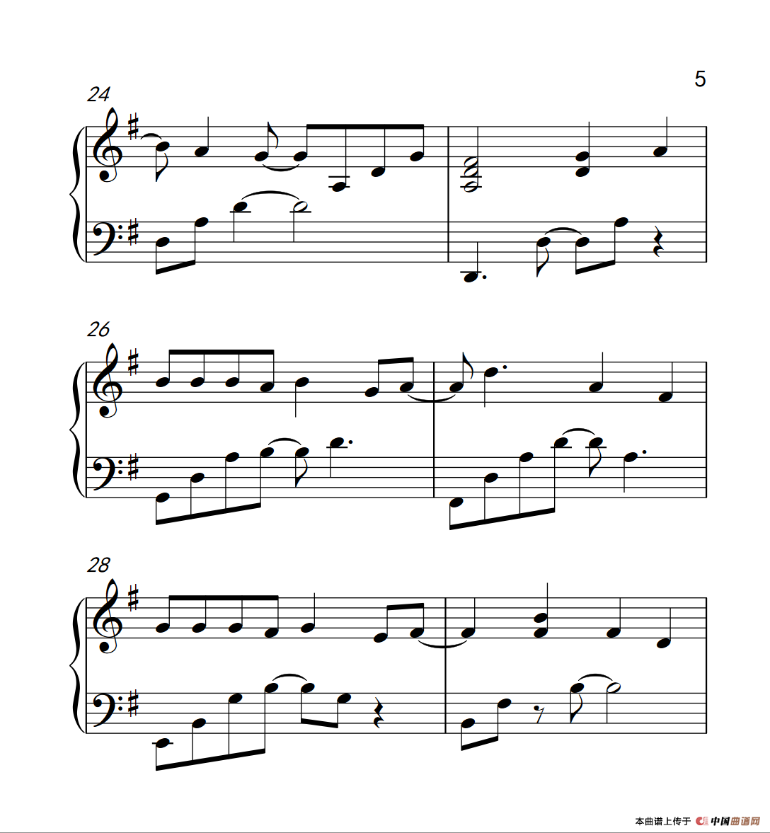 女朋友要带回家