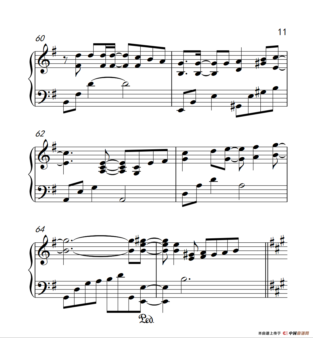 女朋友要带回家