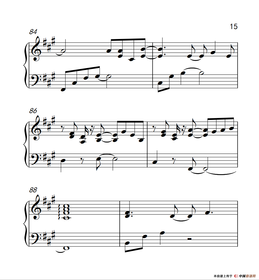 女朋友要带回家