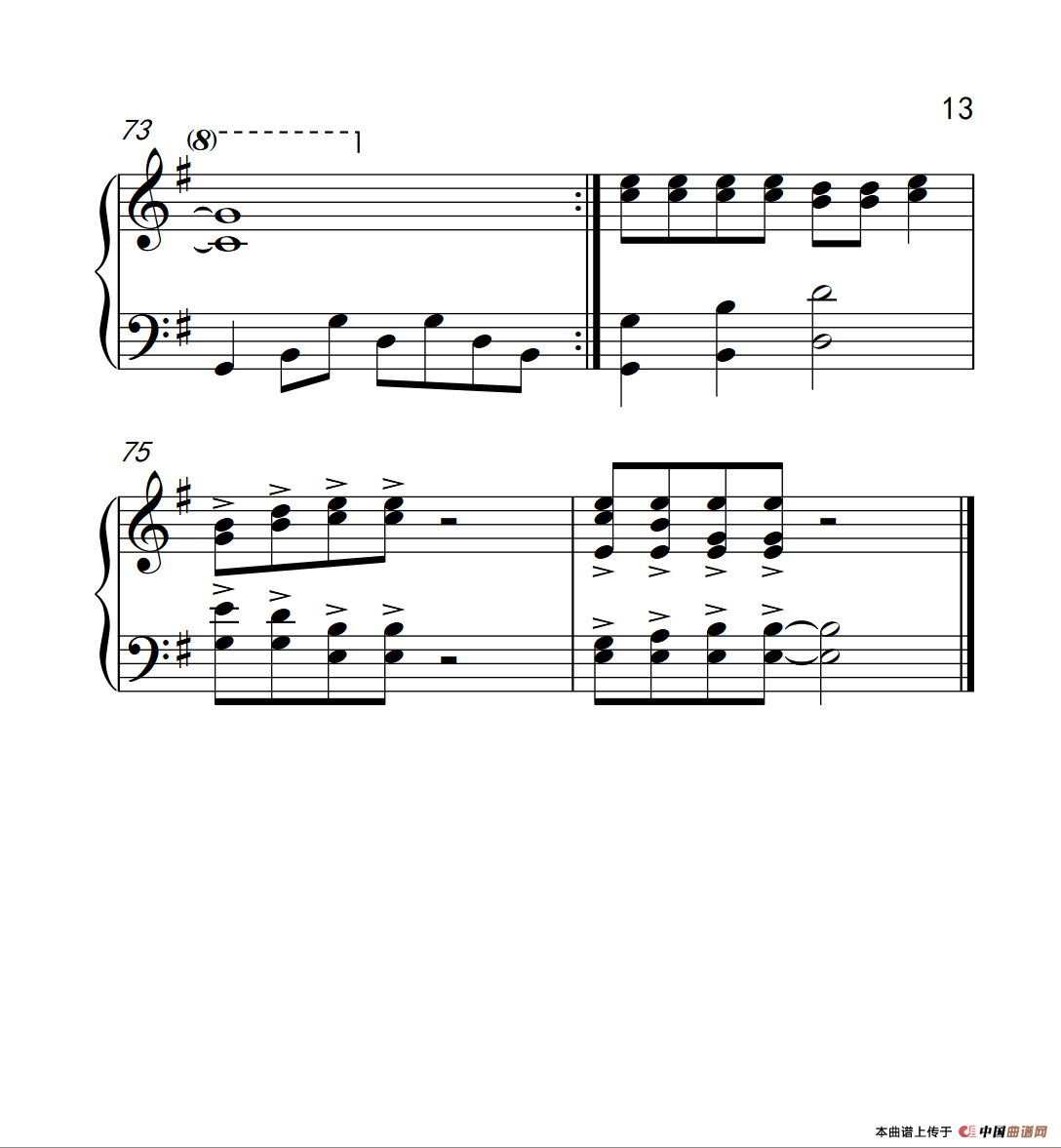 有钱没钱回家过年