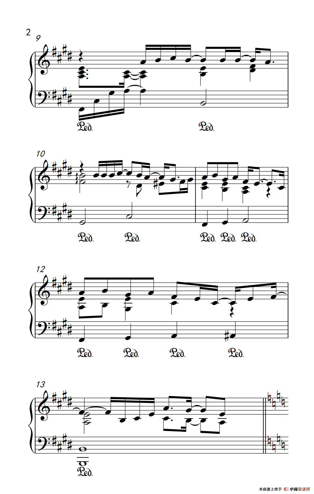 呼吸（2014湖南卫视元宵晚会歌曲）