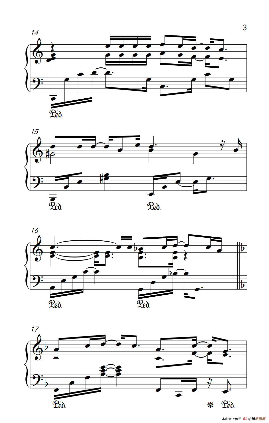 呼吸（2014湖南卫视元宵晚会歌曲）