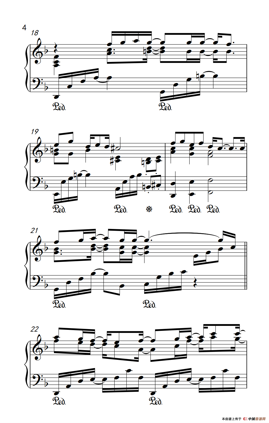 呼吸（2014湖南卫视元宵晚会歌曲）