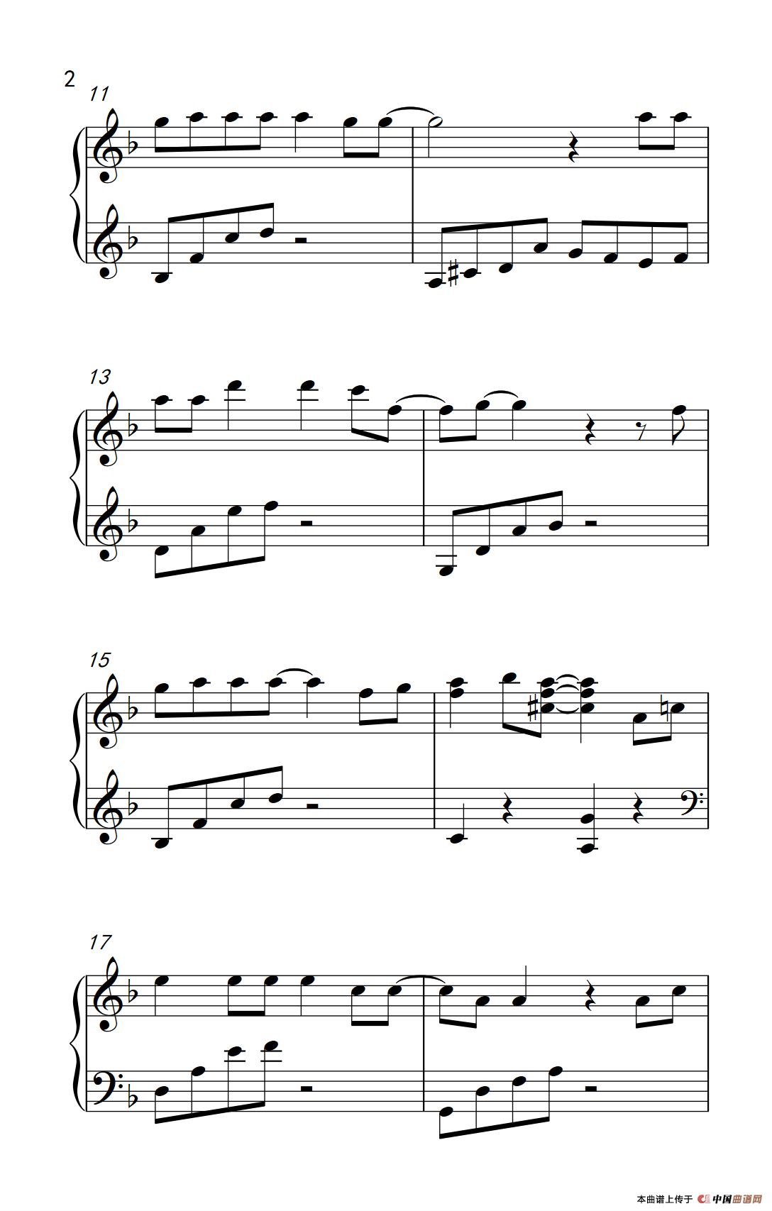 Baby dont cry （人鱼的眼泪）