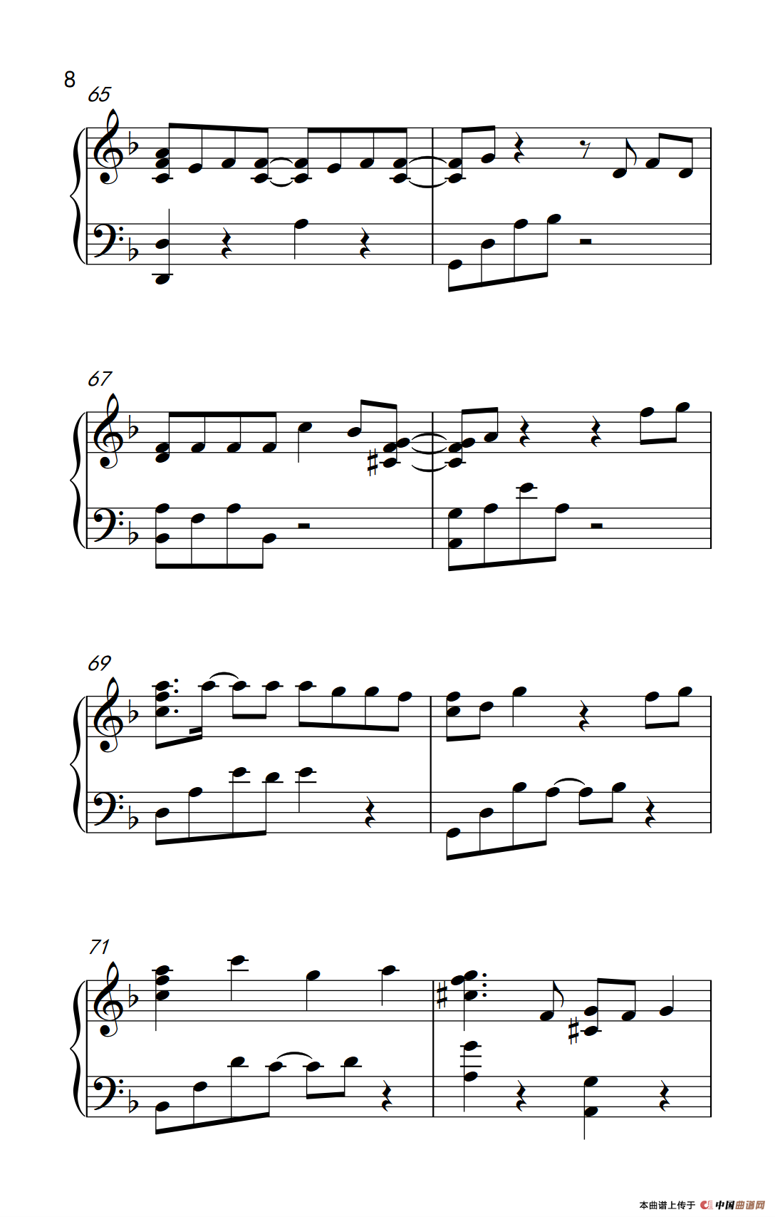 Baby dont cry （人鱼的眼泪）