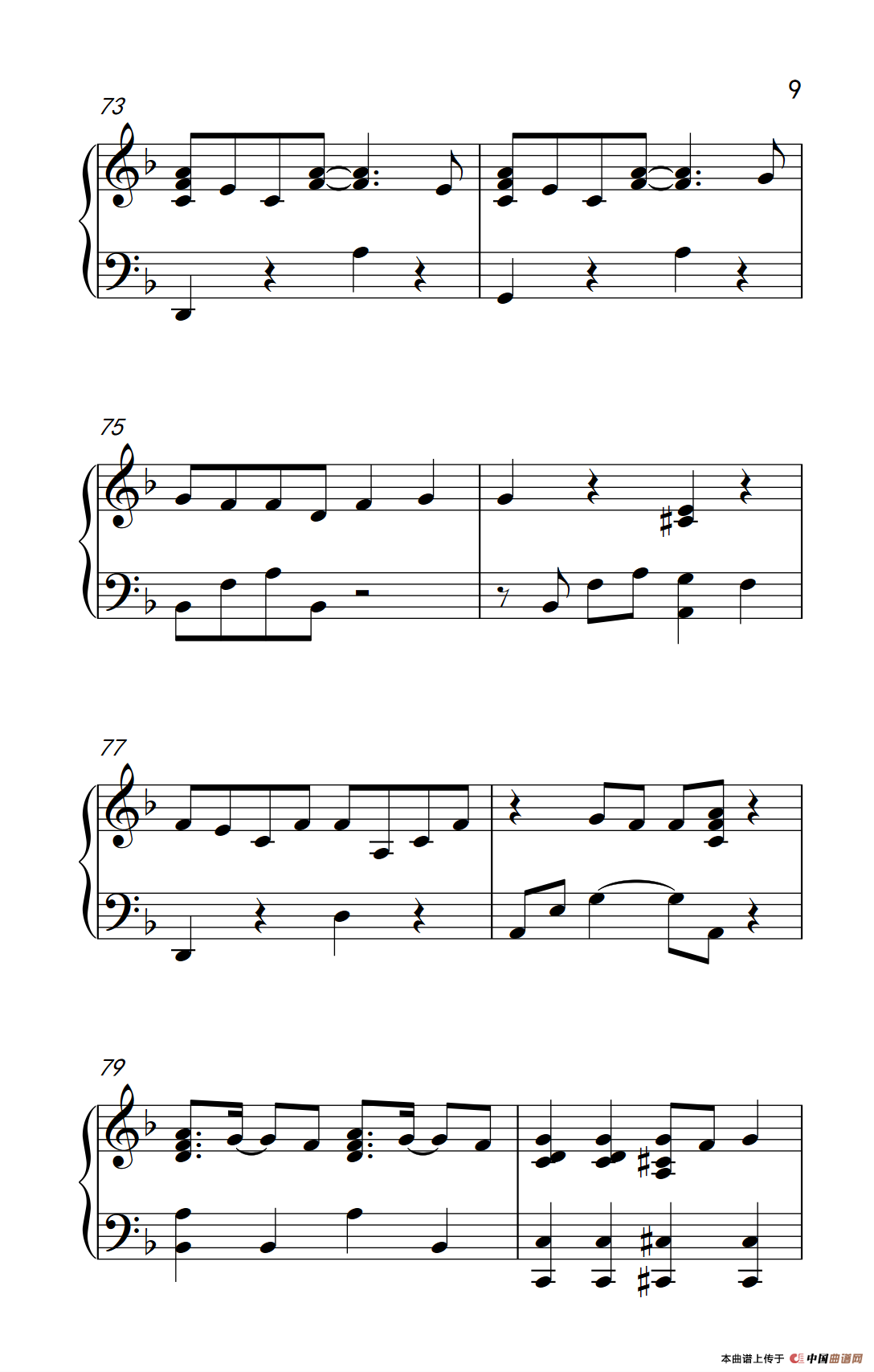 Baby dont cry （人鱼的眼泪）