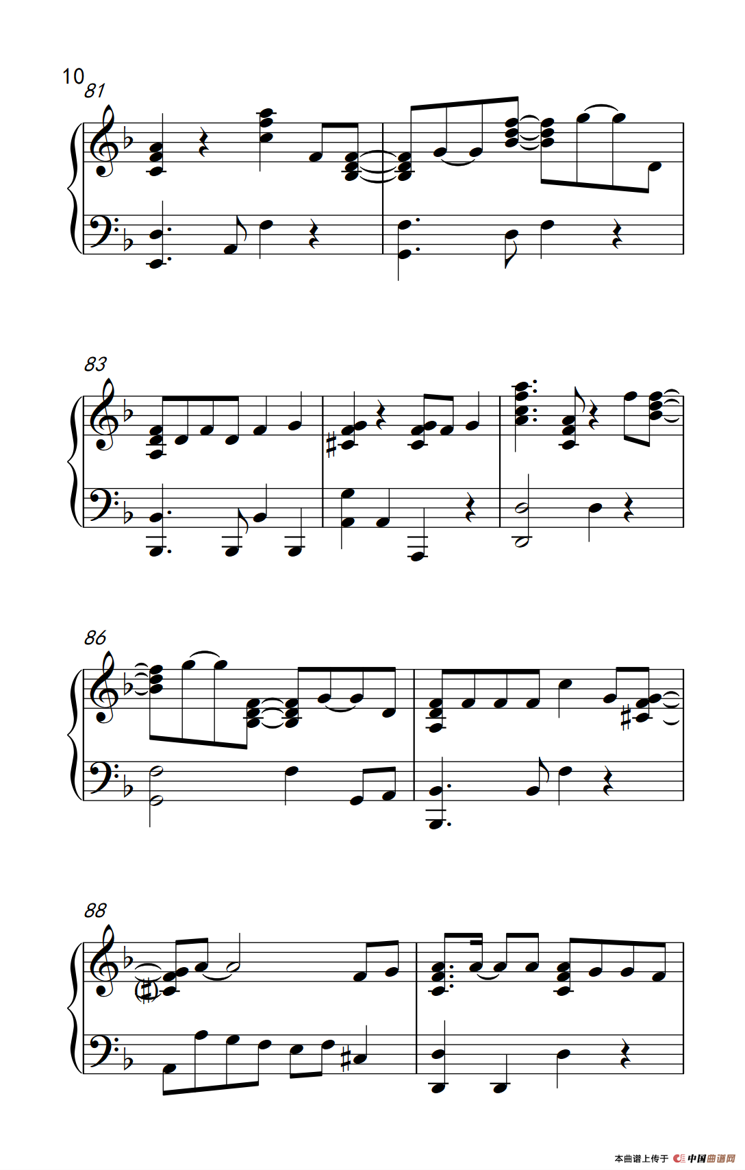 Baby dont cry （人鱼的眼泪）