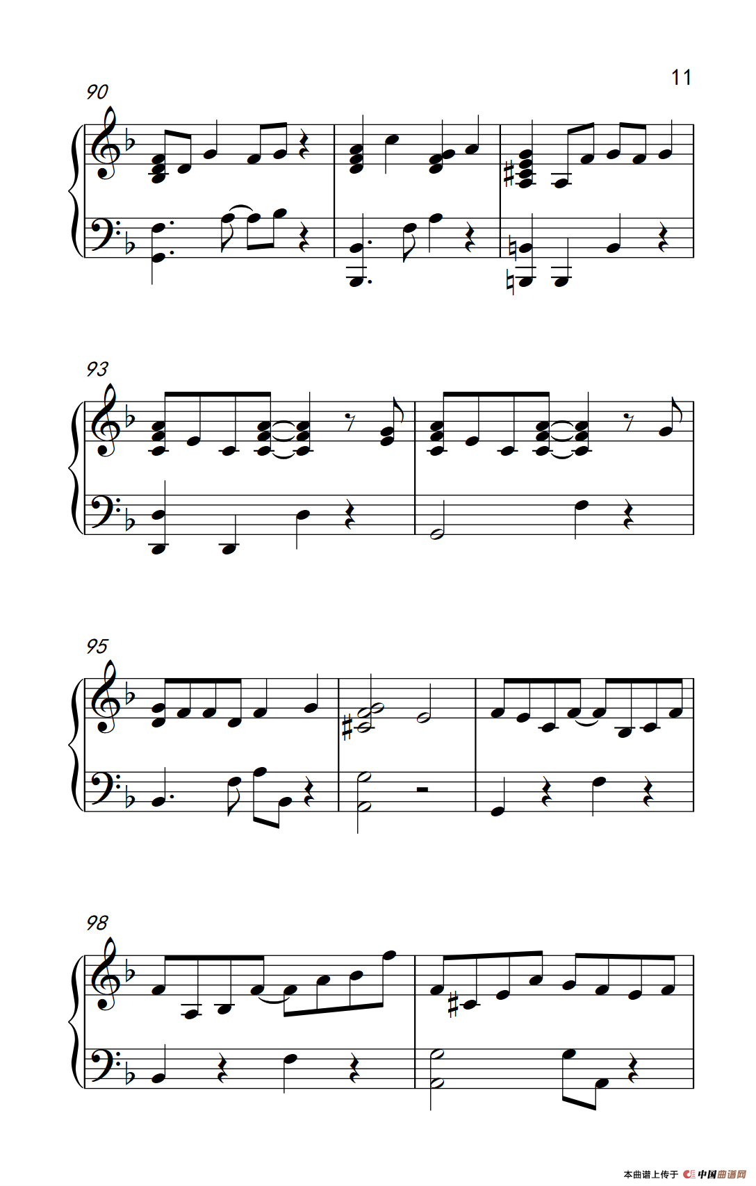 Baby dont cry （人鱼的眼泪）