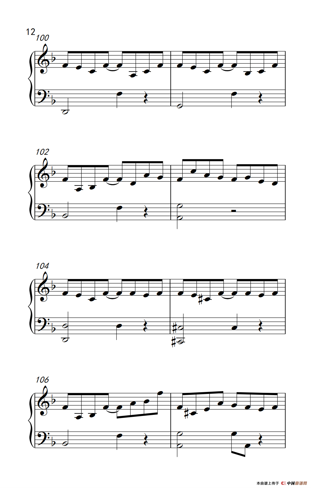 Baby dont cry （人鱼的眼泪）