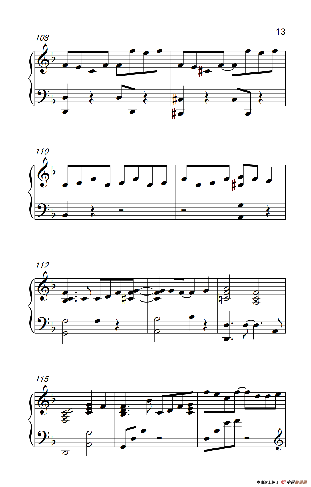 Baby dont cry （人鱼的眼泪）