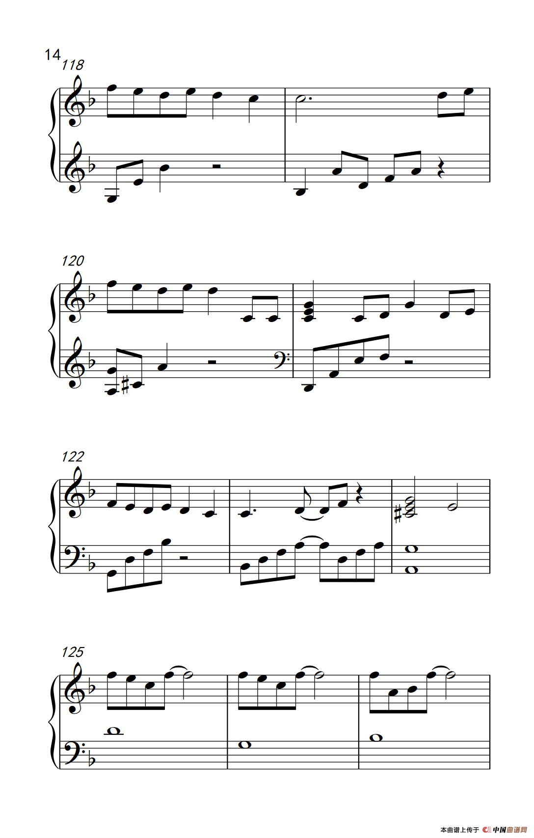 Baby dont cry （人鱼的眼泪）