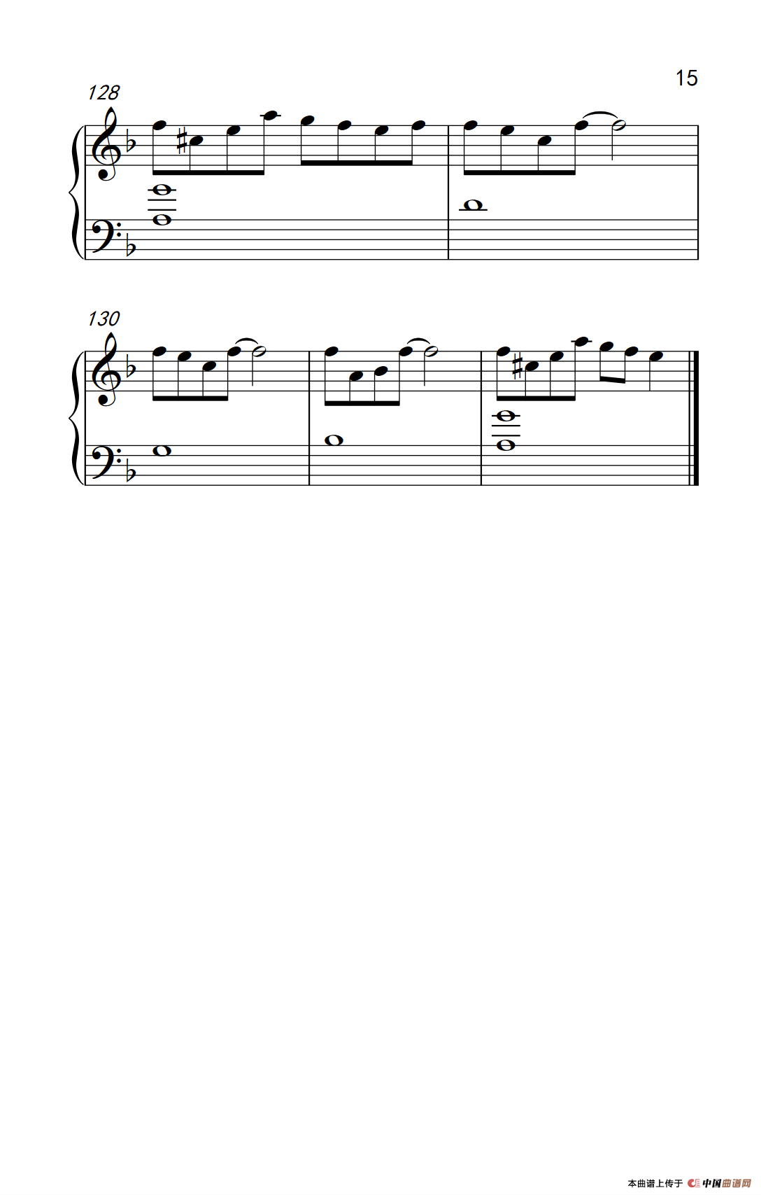 Baby dont cry （人鱼的眼泪）