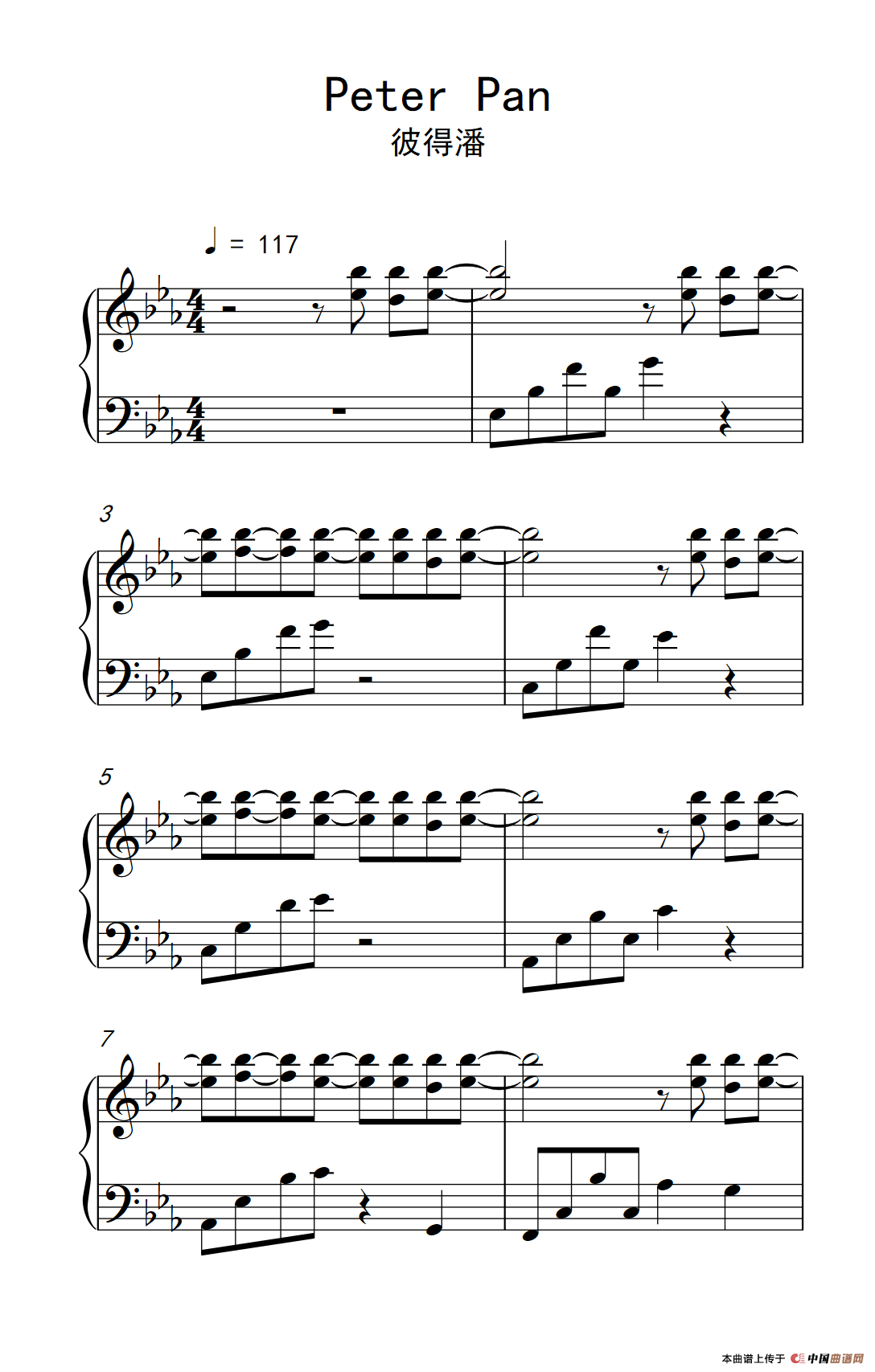 Peter Pan （彼得潘）