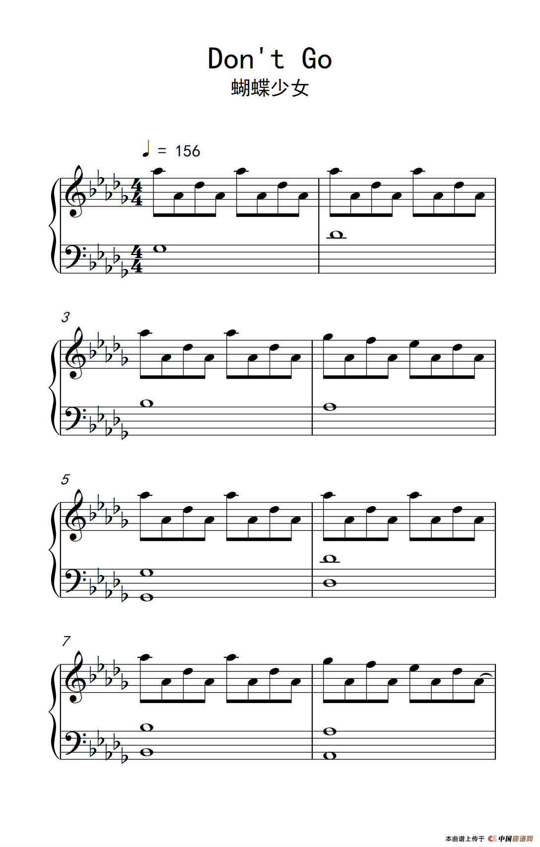 Dont Go （蝴蝶少女）