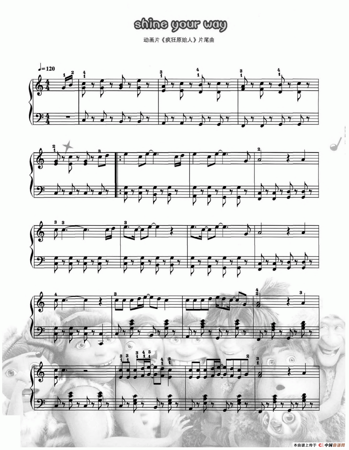 shine your way（动画片《疯狂原始人》片尾曲）