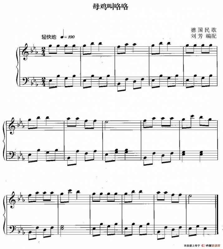 母鸡叫咯咯