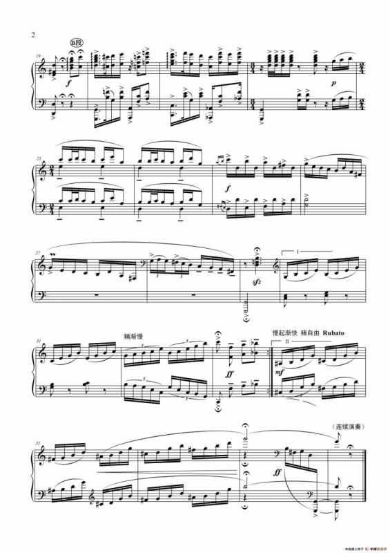 钢琴大赋格·哲学的沉思