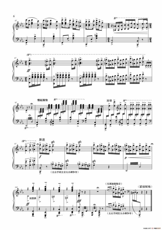 钢琴大赋格·哲学的沉思