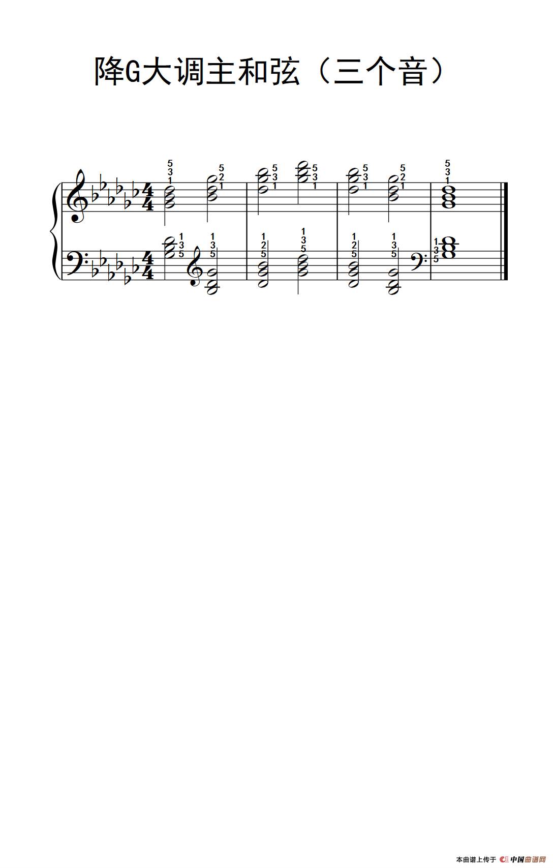 降G大调主和弦（三个音）（孩子们的钢琴音阶、和弦与琶音 2）