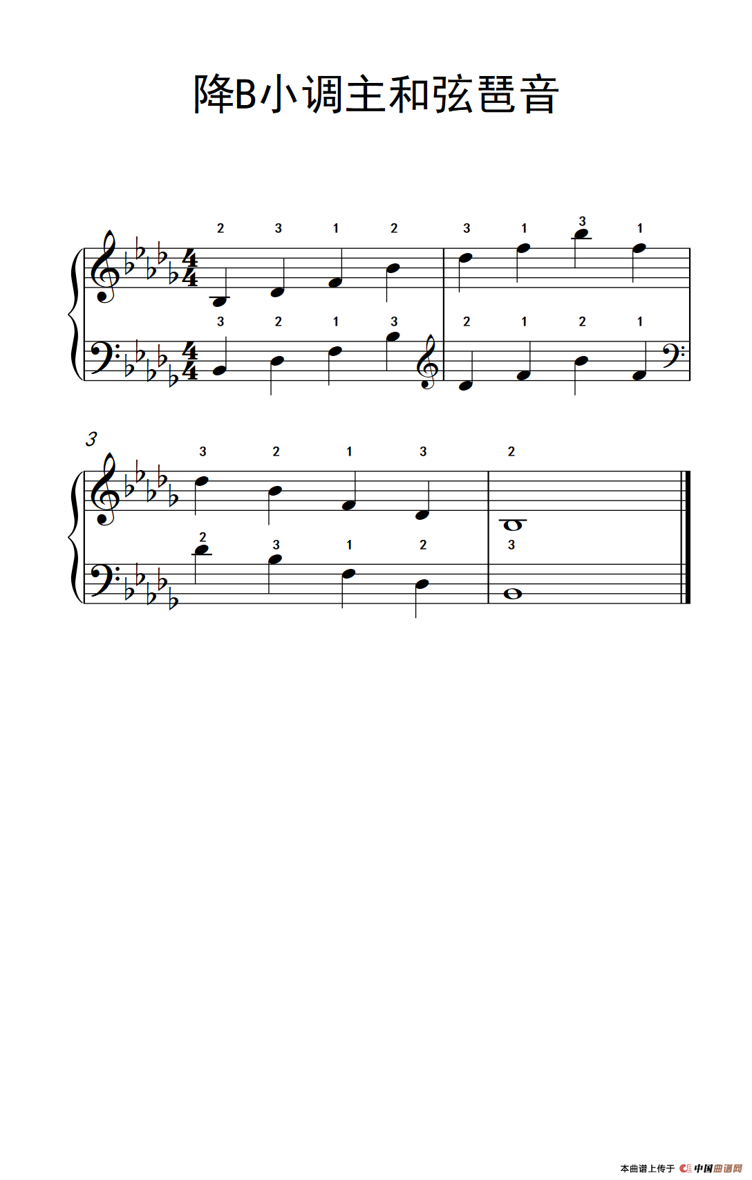 降B小调主和弦琶音（孩子们的钢琴音阶、和弦与琶音 2）