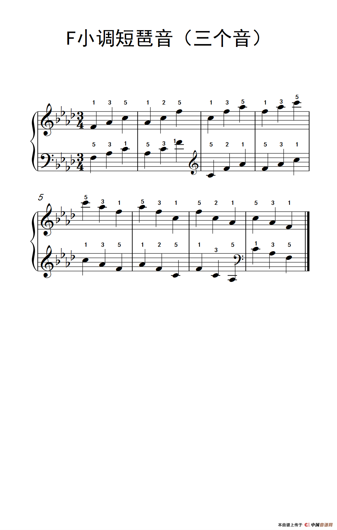 F小调短琶音（三个音）（孩子们的钢琴音阶、和弦与琶音 2）